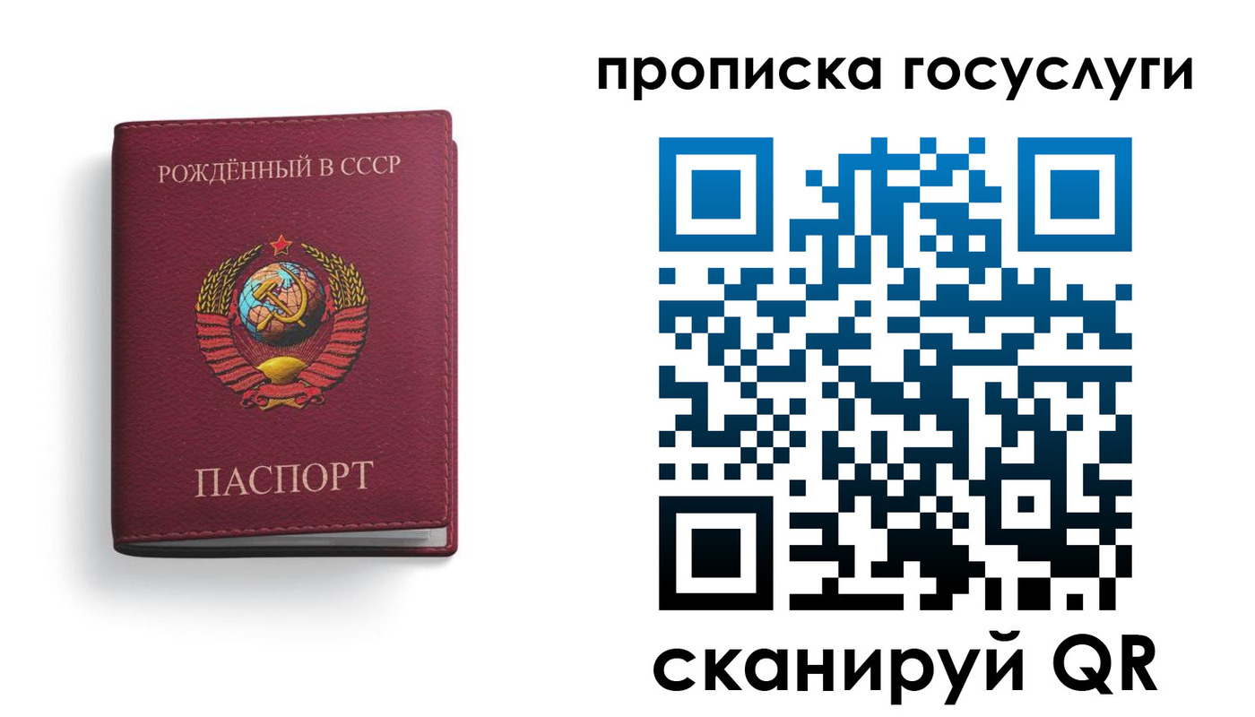 найти адрес прописки в Псковской области